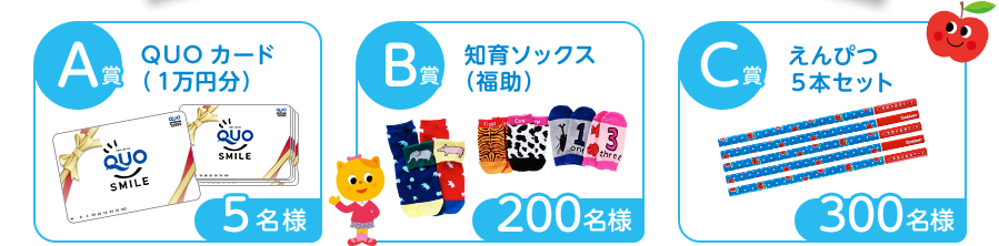 もっとやりたい が聞こえる夏に 夏のおけいこ 新装版発売中 学研の幼児ワーク